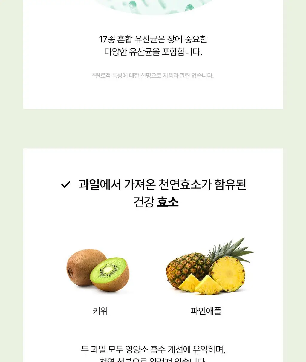 [OY단독] 델시 파이토 샐러드 앰플 4병 기획 (+1병 증정) (5일분) 상세페이지 69